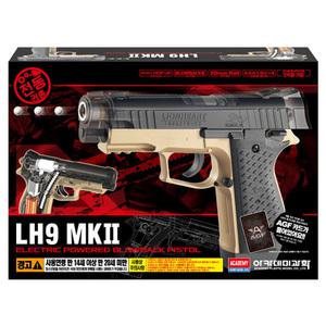 LH9 MK2 전동 권총 (17414)