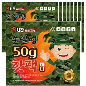 손일병 50g 미니핫팩 30매 핫팩 손난로 유아 여성용 일회용 주머니 포켓용