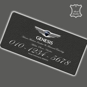 제네시스 오플소가죽  주차번호판 전화번호 알림판 용품