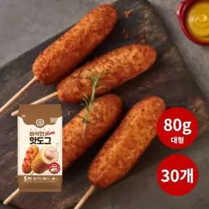 [쉐프스토리]핫도그 국내1위, 바삭한 핫도그 80gx30개(식품)