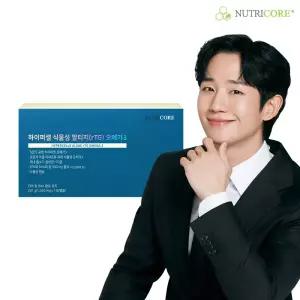 뉴트리코어 하이퍼셀 식물성 오메가3 4+1박스(5개월분)