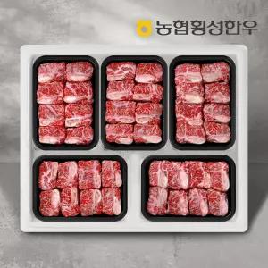 [롯데백화점]농협횡성한우 1등급 농협횡성한우 명품갈비세트 7호 3.0kg (찜갈비 600g x 5팩)