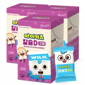 [대상웰라이프]마이키즈 칼슘D 구미 3BOX/60일분