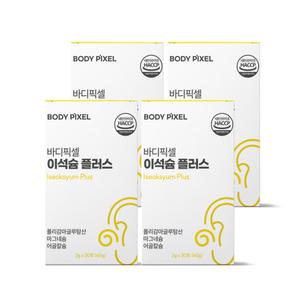 바디픽셀 이석슘 플러스 영양제 4개월분(60g X 4EA)