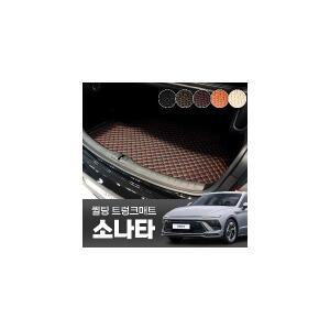 엔비카 소나타 자동차 퀼팅 트렁크 바닥매트 전차종 디엣지 뉴라이즈 택시 LF YF NF