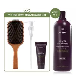 [롯데백화점]아베다 [정품][단독]인바티 울트라 어드밴스드 리터샴푸(+패들 브러쉬&샘플&펌프)