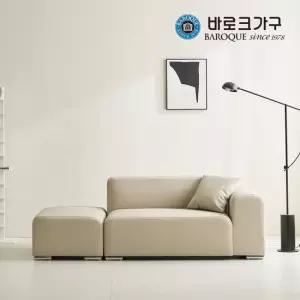 바로크가구 베르니 인조가죽 소파 3인용