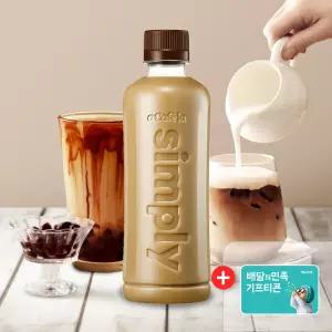 빙그레 아카페라 심플리 400ml 20입 로어슈거라떼 + 기프티콘 5천원 증정