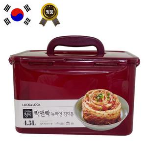 락앤락 김치통 4.5리터 4.5L 냉장고 통 대형 김장 김치통 Q