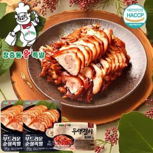 장충동 왕족발 맛있는 무뼈 순살 족발 150g 1팩 + 무생절이 1팩