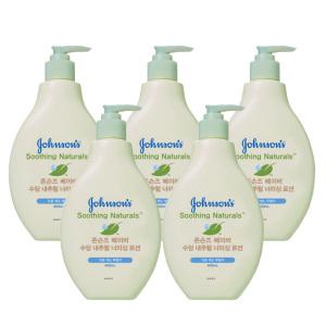 존슨즈 베이비 수딩 내추럴 너리싱 로션 400ml X5개