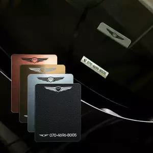 지플레이트 차대번호 주차번호판 테슬라 제네시스 현대 기아