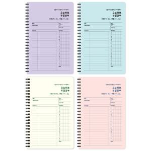 아이비스 3000 2달스터디플래너(SP) 12032
