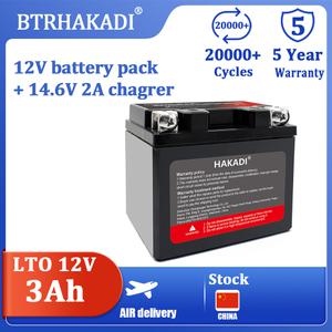 HAKADI LTO 12V 3Ah 바이크 오토바이 스타터 350CCA 긴 사이클 수명 저온 방전용 충전식 배터리 팩
