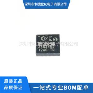 무선 라우터 칩 IC CX20548-11Z QFN-16 20548-A 50개
