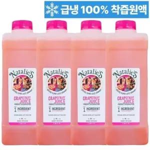 코스트코 나탈리스 자몽주스 100착즙 자몽원액 1L x 4병