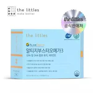 [더리틀스]알티지부스터 오메가3 1박스(4개월분)