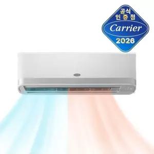 캐리어 인버터 1등급 벽걸이 냉난방기 11평 CSV-Q117A 전국기본설치비포함