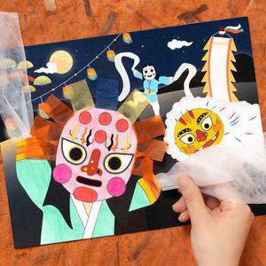 [문구티쳐] 민화샵 KC인증 우리나라 전통 탈춤 만들기 (2종택1) 스타핑 전래놀이 초등미술재료 페이퍼아트 돌봄교실