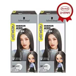 [헨켈뷰티]프레쉬라이트 밀키타입 염색약 미러 애쉬 x 2개