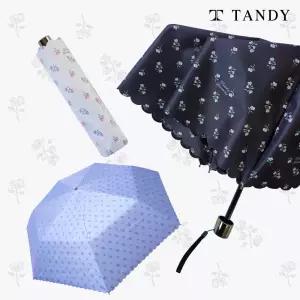 탠디 7K 블루밍 초경량 양우산 1개+1개