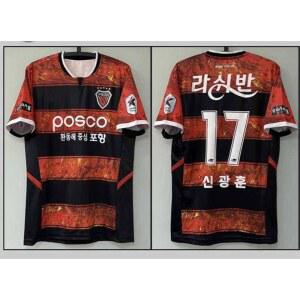 포항스틸러스유니폼 K리그 티셔츠 프로미식축구리그 반팔 프로축구 유니폼 22/23