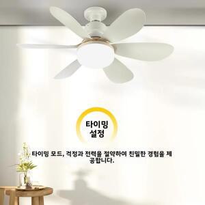 E26/27 홈 천장 팬 라이트 원격 제어 천장 팬(LED 야간 조명 포함) 침실 호스텔을 위한 3가지 조절 가능한