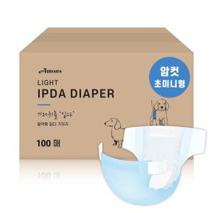 아몬스 입다 절약형 여아용 애견 강아지 기저귀 100매 생리대 팬티 매너벨트