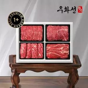갤러리아 특선 숙성한우 1+등급 명품 정육선물세트(불고기+국거리+산적+장