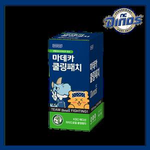 [동국제약] 마데카 쿨링패치 KBO에디션 (NC 다이노스) 4매 x 10개입