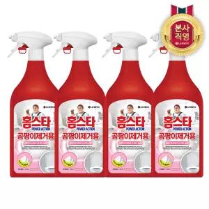 홈스타 파워액션 곰팡이제거용 510ml x 4개