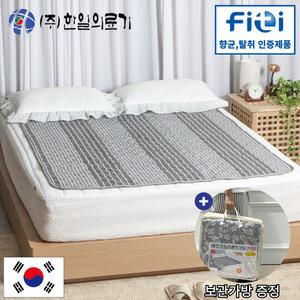 한일의료기 전자파없는 워셔블 프리볼트 탄소매트 전기요 싱글 더블