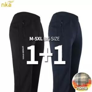 엔케이아울렛 [1+1]NK윈드D901기모스판트레이닝 남자 겨울 등산복 작업복 아웃도어