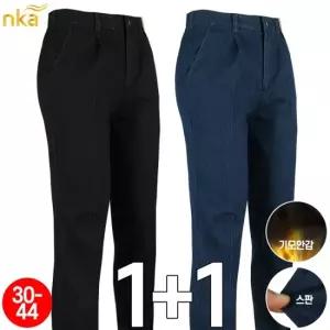 엔케이아울렛 [1+1]K-TEX기모스판청바지 남자 기모 등산복 작업복 아웃도어