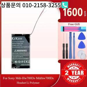 소니 MDR-HW700DS 헤드셋 리튬 폴리머용 배터리
