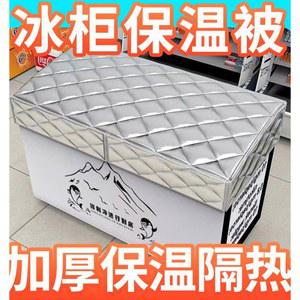 덮개 냉장고 방수 자외선차단 곰돌이 먼지 빈티지 양문형 캐릭터 DS RC 강