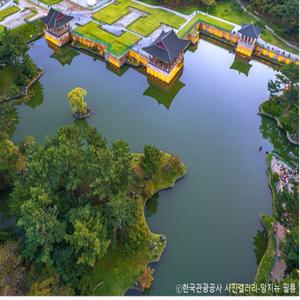 [KTX-2박]*호텔* 금빛고운 경주&국가정원 울산&쪽빛바다 부산