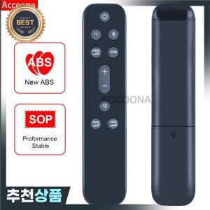 JBL 9.1 채널 오디오 비디오 사운드바용 리모컨