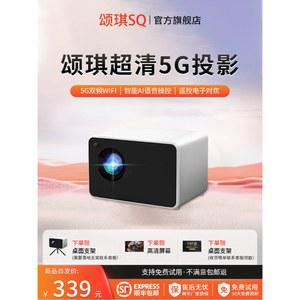 미러링 가정용 캠핑용 빔 FHD 1080P HDMI지원 삼각대 포함 프로젝터