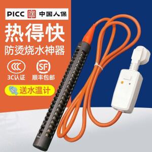 전기 히터봉 스틱 휴대용 온수기 열선 투입히터 데우기