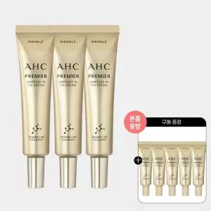 AHC 프리미어 앰플 인 아이크림 35ml 3개+(증정)아이크림 7ml 5개