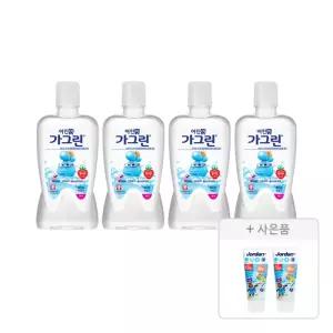 가그린 어린이 구강청결제, 딸기향, 380ml, 4개 + 증정(조르단 어린이 치약 뉴스텝 2단계 포도향, 20g, 2개