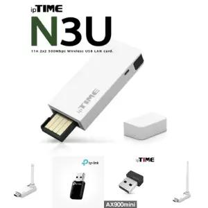 아이피 타임 무선 USB 랜카드/네트워크/내장/무선렌/노트북/인터넷/수신기/허브/이더넷/PC/회사/사무실