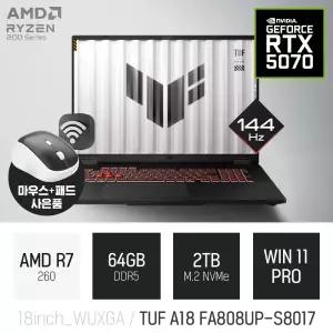 ⓒ ASUS TUF 게이밍 A18 FA808UP-S8017 64GB 2TB WIN11 / 18인치 대화면 게임용 캐드용 편집용 노트북