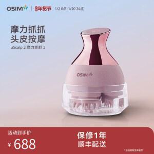 전동 클렌져 마사지기 샤워 커스텀 기계 손지압 전기 프레셔 헤어 파란색