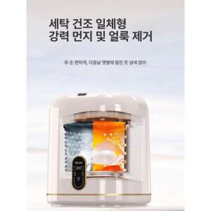 행주세탁기 빨래 탈수 전자동 참세탁 일반 BL 기숙사