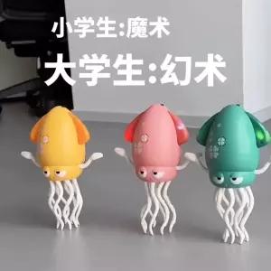 춤추는 문어 릴스 숏츠 키덜트 굿즈 생일 선물 노래나오고 춤추는 장식 소품 아이템