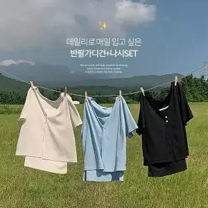 핫핑 [부유방커버] 키치무드 썸머 브이넥 반팔가디건+나시set