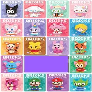 퍼즐 레고호환블록 미니 캐릭터 굿즈 인형 소품 모형 선물 푸 스텔라루 엘사 산타클로스 특별한날