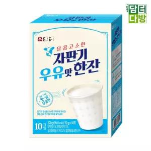 담터 달콤고소한 자판기 우유맛 한잔 10스틱/달콤한 고소한 밀크맛 레트로 칼슘 스틱 물에타먹는 건강